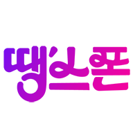 땡스폰 로고